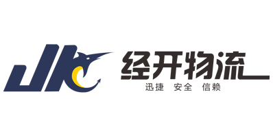 浙江經(jīng)開(kāi)物流有限公司